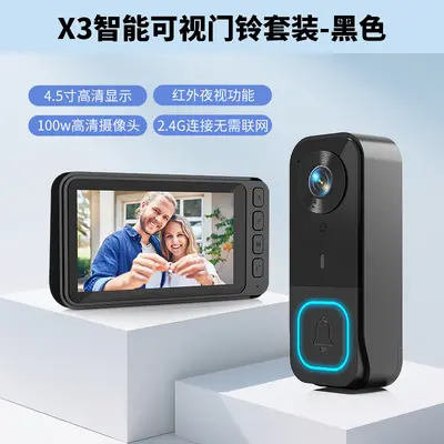 1080P Video Doorbell with 4.5-Inch Screen, Wireless, Two-Way Voice - 6