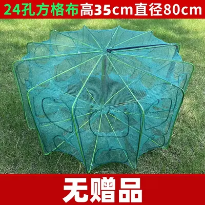 Foldable Fishing and Shrimp Catch Net, River Trap - 12