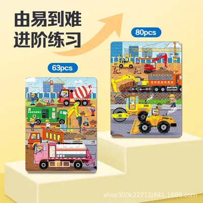 Foldable Magnetic Bead Puzzle 3-6 Years Traffic Theme