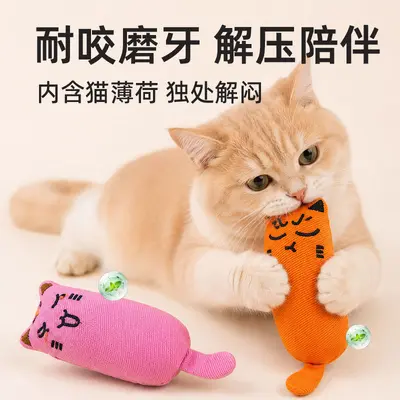 Mint-Scented Cat Toy, Pure Material, Chew-Resistant