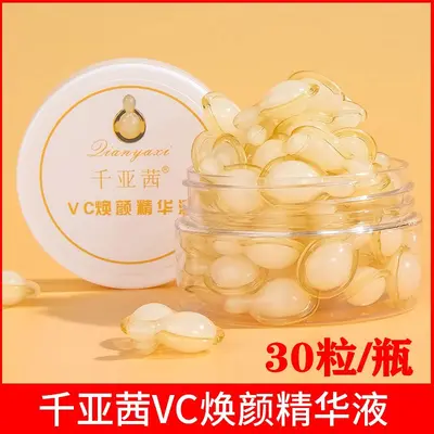 Qianyaxi L-VC Gesichtsserum Zeit- und Raumkapsel Verjüngungsserum Creme Vitamin C Hautpflegeprodukte Großhandel - 7