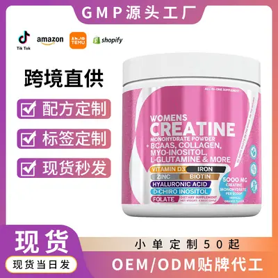 Kreatinpulver für Frauen mit Kollagen, Biotin und Hyaluronsäure - 2