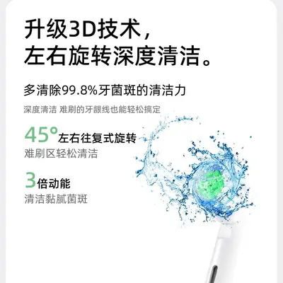 Rotary-Sonic Rechargeable Electric Toothbrush with Soft Bristles