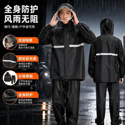Zweiteiliger Regenkombination, Unisex Motorrad, wasserdicht Strickstoff