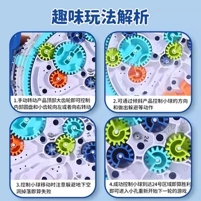 3D gear maze board with rolling ball toy for children aged 8-12 - 5