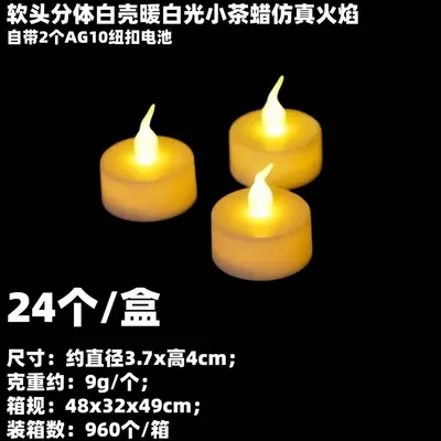 Cross-border Smokeless LED Electronic Candle Light Romantic Multicolor Heart-shaped Birthday Party Wedding Decoration Creative Small Ornament - 8