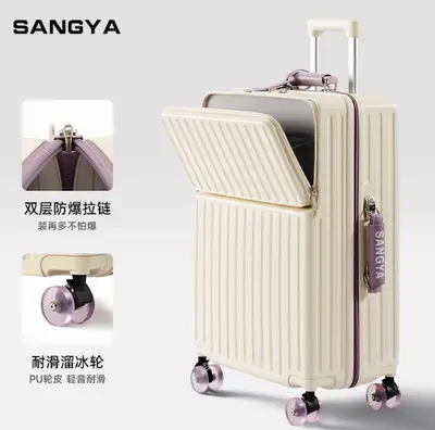 28-Inch Trolley Suitcase, Large Capacity Student Luggage - 7
