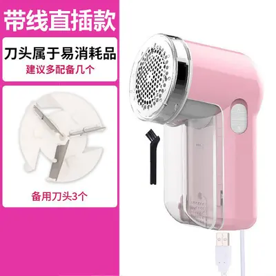 Jujiayou Fusselrasierer Trockenrasierer Elektro-Fusselentferner Haushalt Elektro-Pullover Fusselrasierer Epilation Rasierer Fusselentferner Maschine Haarrasierer Hersteller Großhandel - 13