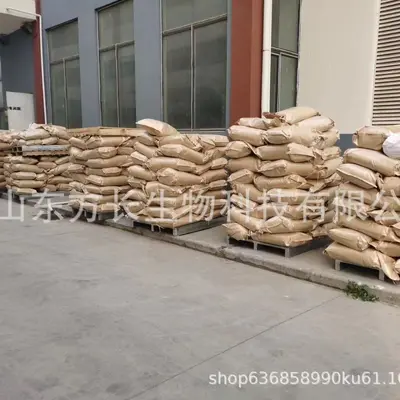 一水肌酸 食品级肌酸N-甲基胍基乙酸 营养强化剂