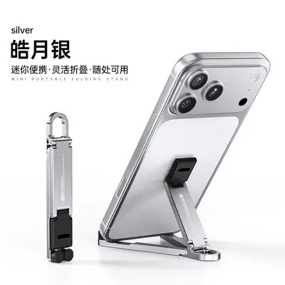 Cross-border Trade New Product Desktop Compact Portable Lazy Person Mini Multifunctional Keychain Hook Mobile Phone Stand Custom - 8
