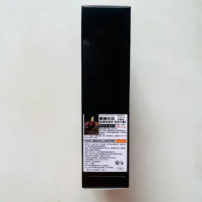 Luodaishi CHSK Saç Bakım Yağı, Kuru ve Yıpranmış Saçlar İçin, Durulama Gerektirmez - 5