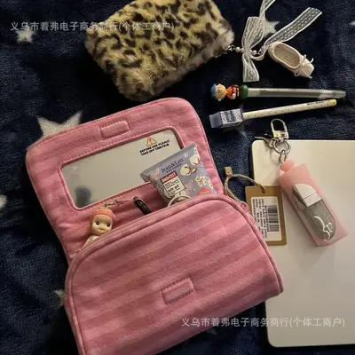 Pink Striped Mirror Cosmetic Bag, Large Capacity, Portable 3D Storage