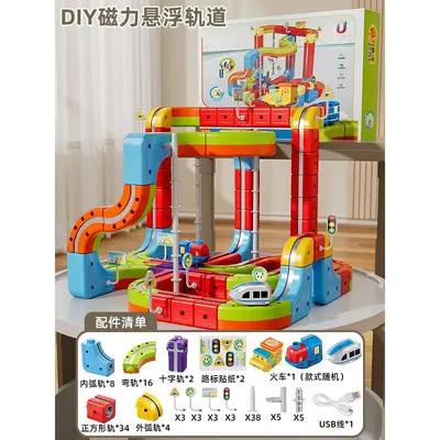 Children's Magnetic Building Blocks Set with High-Speed Train Model - 11