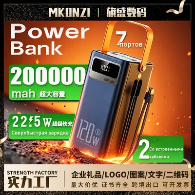 Sınır Ötesi Yeni Model Güneş Enerjili Hızlı Şarj Powerbank 200000mAh Süper Büyük Kapasiteli Mobil Güç Kaynağı