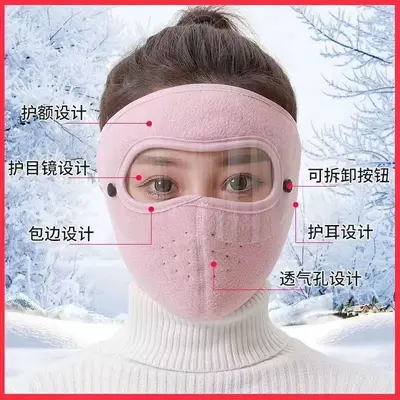 Vollgesichtsmaske für Elektrorad, verdickt, mit Nacken- und Ohrenschutz, Winter