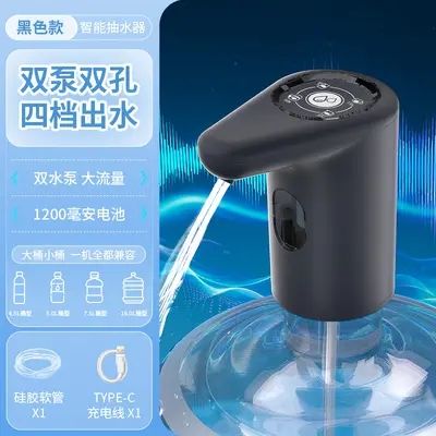 Electric Self-Priming Mini Water Pump, 6-Core, for Bottled Water - 10
