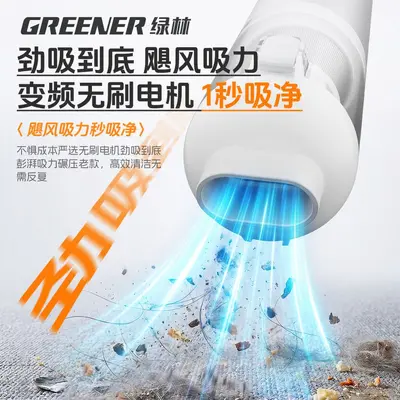 Lulin Car Handheld Vacuum Cleaner, Portable, High Suction, Blow and Suck - 3