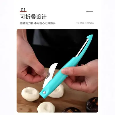 厂家直销二合一水果刀两用削荸荠神器两用瓜刨可折叠削皮器 - 4