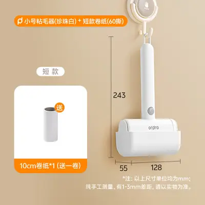 Luxury Rolling Lint Roller Tearable Pet Hair Remover Clothing Dust Cleaner Replacement Refill Roll - 7