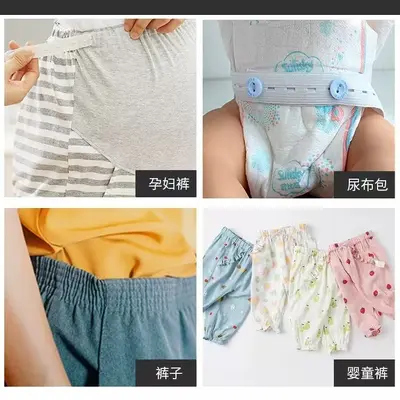 Adjustable Buttonhole Elastic Band for Maternity Pants Waist Tightening - 4