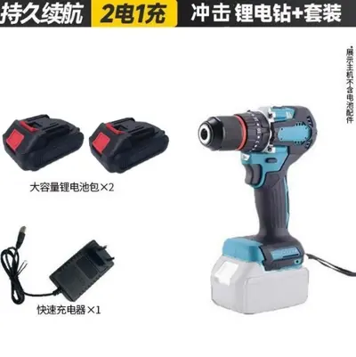Lithium electric drill set, multifunctional, cordless - 12