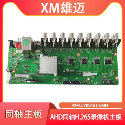 Xiongmai DVR koaksiyel video kaydedici, 5MP, 4/8/16 kanal