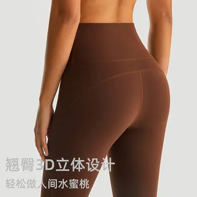 Damen-Yogahose mit hohem Bund, Nylon 66, Po-Lifting und Bauchkontrolle - 2