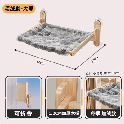 Suction Cup Glass Cat Window Hammock, Large Hanging Cat Perch for Windows and Balconies - 12
