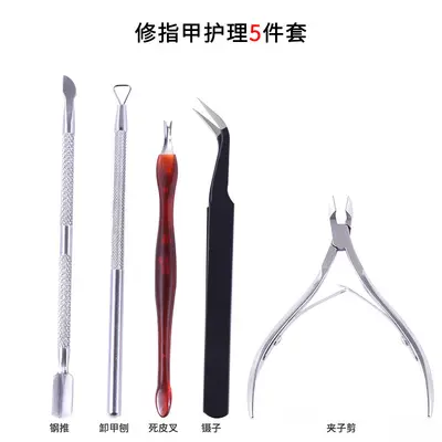 Manicure Tool Set with EVA Case, Cutting and Polishing - 8