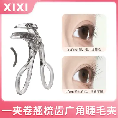 Eyelash Curler with Teeth, Wide-Angle Borderless Sunflower Design - 7
