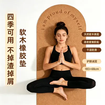 Yogamatte, 183x68cm, Naturkautschuk, Korkoberfläche, geräuscharm