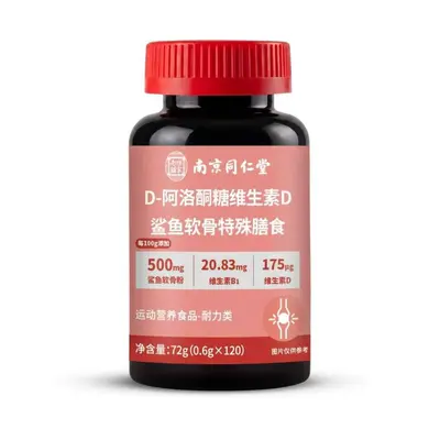 Nanjing Tongrentang Zinc Selenium Magnesium B-Complex Tablets for Men - 13