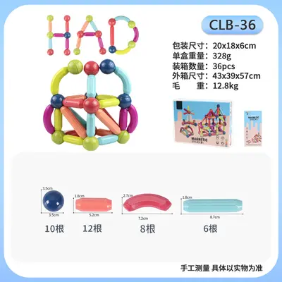 Strong Magnetic Rod Set, Educational Toy for Children - 8