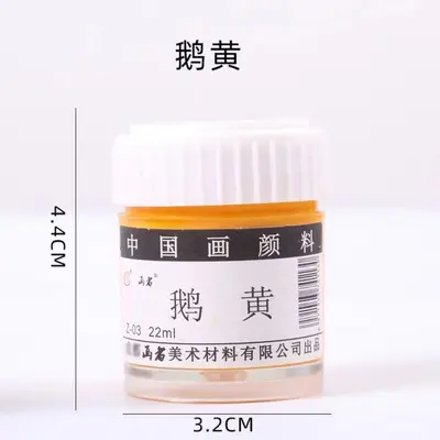 Chinesische Malfarben-Pigmente 22 ml Glaskörper Set - 12