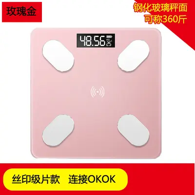 Baolan Smart Bluetooth Body Fat Scale, Light-Charged, Voice, APP Connected - 9