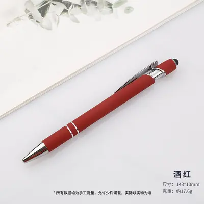 Aluminum Metal Ballpoint Pen, Advertising Click Pen - 12