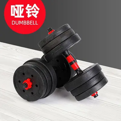 Rubber-coated dumbbell set, adjustable weight, complete weight range