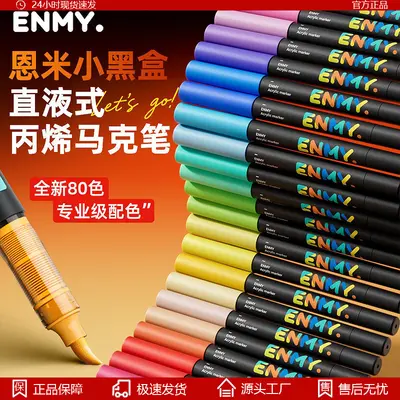 Enmi Acrylic Marker Pen Single Refill, Liquid Acrylic, Layerable Colors