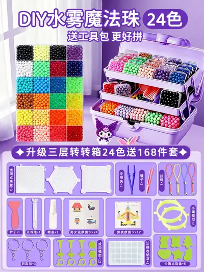Leuchtende Steckperlen, Kinder-Lernspielzeug, DIY-Bastelset - 12