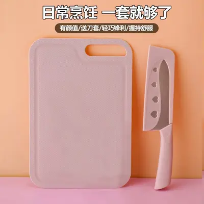 Vegetable knife and cutting board set - 12