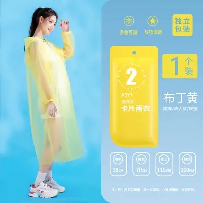 Thickened reusable raincoat, adult poncho, waterproof - 10