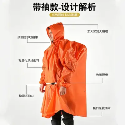 Raincoat with sleeves, lightweight, unisex