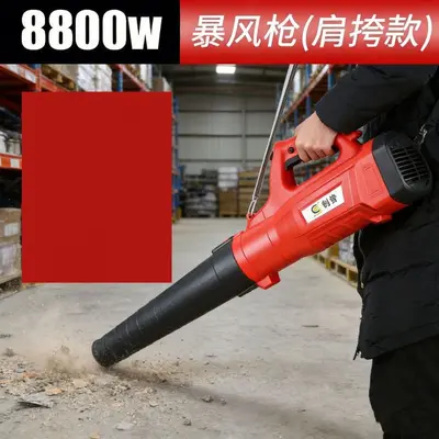 220V Industrial Electric Air Blower, High-Power Dust Removal Machine - 10
