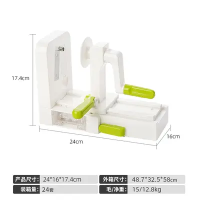 FDA certified vegetable shredder, multifunctional slicer and cutter - 7