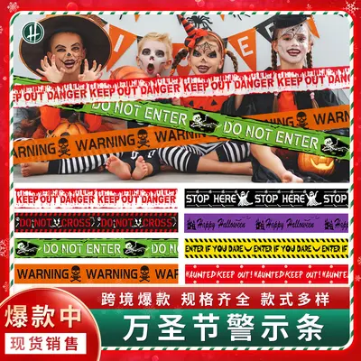 Halloween Warning Tape with Skull Decoration for Scene Props