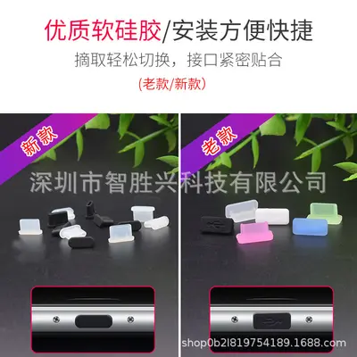 USB3.1 Tip-C silikon toz fişi, evrensel uyumlu