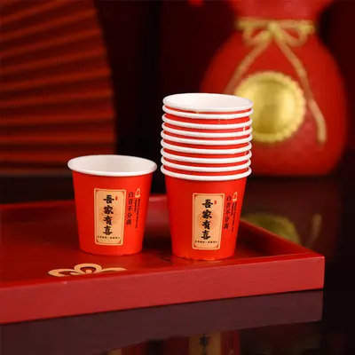 Red Wedding Toast Cups, Small Thick Disposable Paper Cups - 12