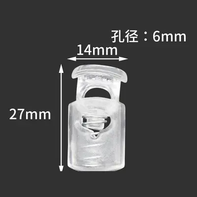 Transparent Spring Pig Nose Buckle, Adjustable - 11