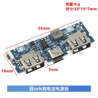 Tip-c şarj portu çift usb güç bankası güç kartı güçlendirme modülü 2.4A güç kaynağı DIY anakart 5V hızlı şarj - 3