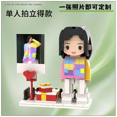 Custom Photo Building Block Figure, DIY Handmade Gift - 10